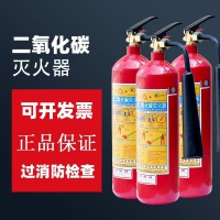 浙安广消牌桂安牌机房灭火器CO2灭火器手提式二氧化碳灭火器