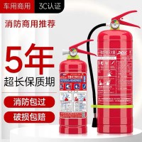 国标灭火器4kg批发消防器材工程工厂3kg5公斤8kg手提式干粉灭火器