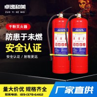 干粉灭火器 1/2/3/4/5/6/8KG干粉手提式灭火器家用厂房用灭火筒