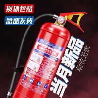 手提式干粉灭火器4kg家用商用酒店仓库工厂1kg2kg3kg5kg8消防器材