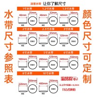 PVC涂塑水带厂家农用灌溉高压水带农田园林浇地pvc水管输水带定制