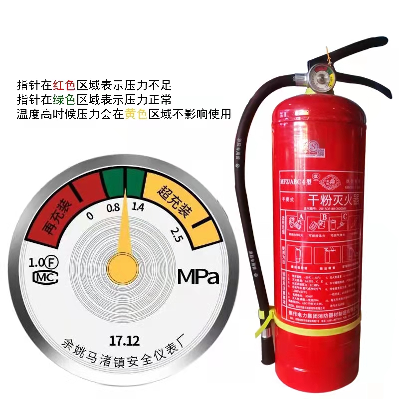 陕西手提式干粉灭火器