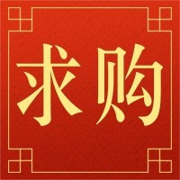 南平铝业采购无线遥控智能水炮物资招标单（Q03-03446)