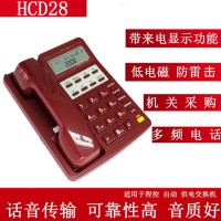 富桥军工电话机 HCD28(3)P\TSD电话机 来电显示电话机供应