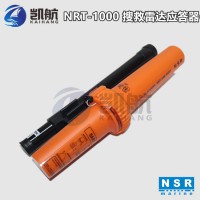 新阳升 9GHz搜救雷达应答器（SART）NRT-1000