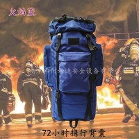 消防背包消防抢险救援包地震救援背囊个人携行包单兵携行具应急包