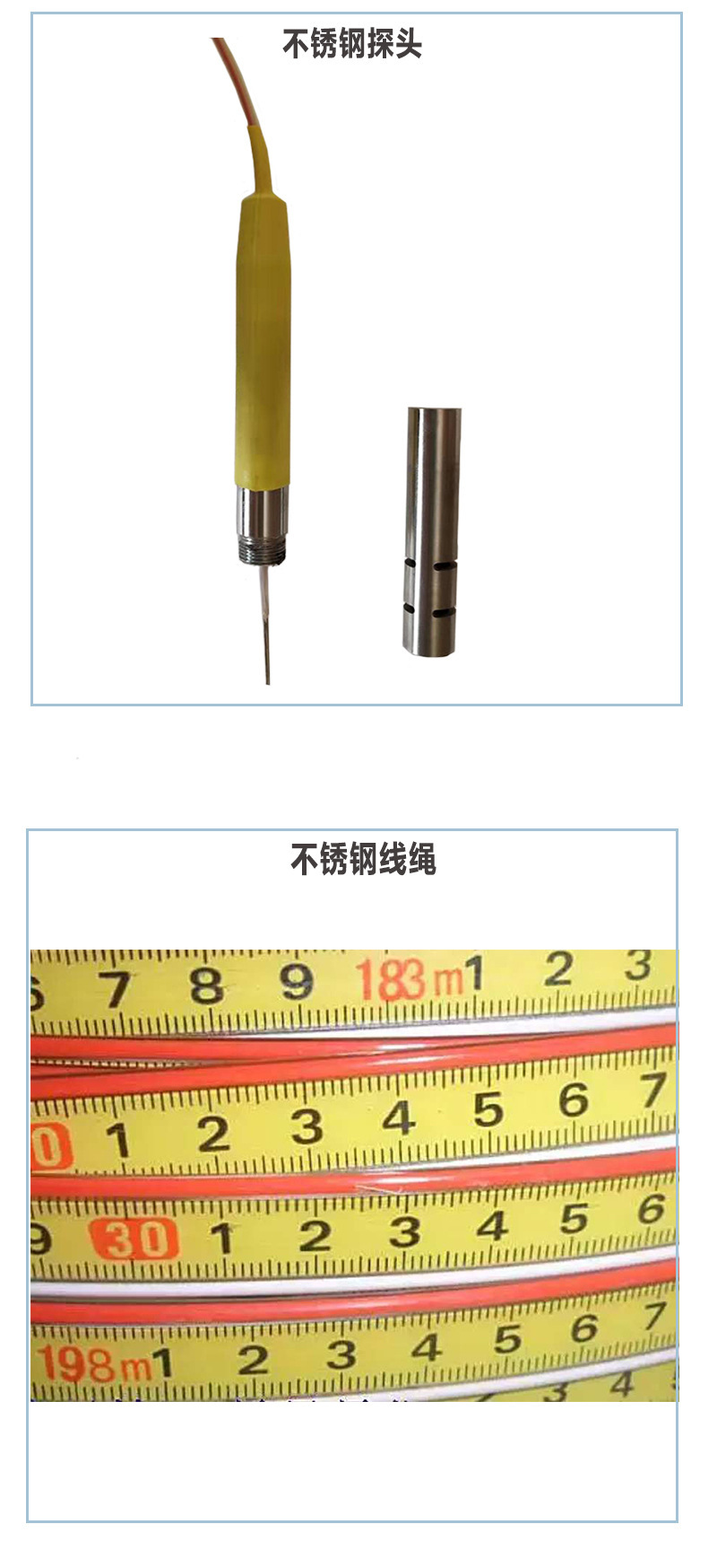 水位仪详情未标题-2