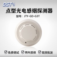 【月销1000】海湾烟感JTY-GD-G3/3X点型光电感烟探测器 现货批发