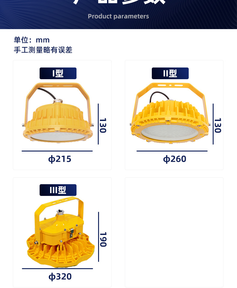 江本防爆LED灯_13.jpg