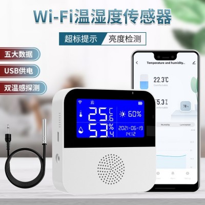 wifi温湿度传感器涂鸦温湿度计智能温度湿度探测器家用 双温感