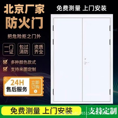 消防安全防火门厂家直销甲级乙级钢质木制不锈钢超大防火门玻璃门