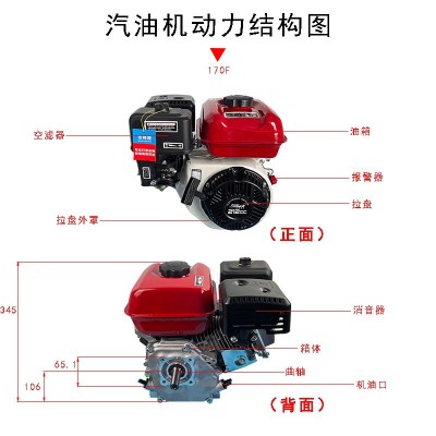 170F汽油动力 割草机卡丁车水泵发电机动力源 手拉/电启动