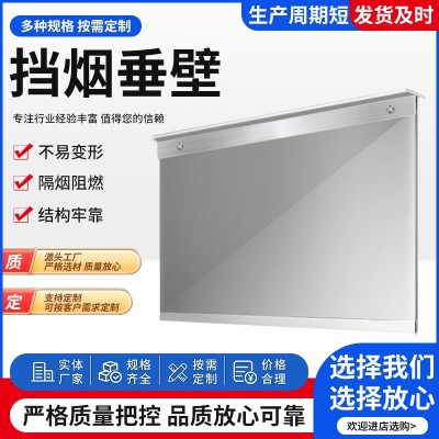 商场超市柔性挡烟垂壁仓储仓库挡烟垂壁 大型工程电动挡烟垂壁