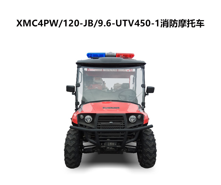 450-1摩托车_01