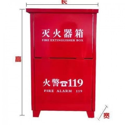 现货3kg4kg8kg灭火器箱子两只装厂家消防商场用店用加 厚生产批发