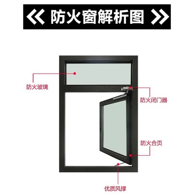 防火窗钢制消防窗甲级乙级断桥铝防火窗厂家直销酒店商场工厂门窗