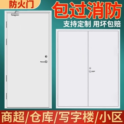 甲级钢质防火门工厂直销隔音逃生门乙级消防门河北现货包过消防