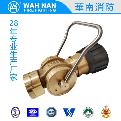 全铜 三段切换可变喷雾水枪 3-Position Fog Fire Hose Nozzle