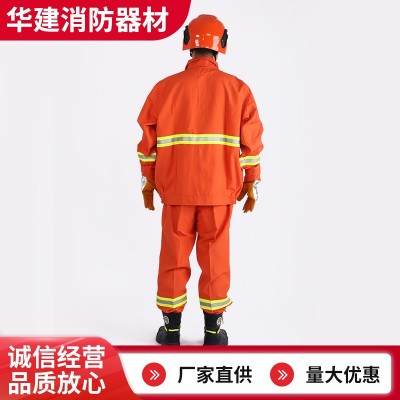 森林防火服供应森林防护服消防服森林消防分体式服防火服训练服