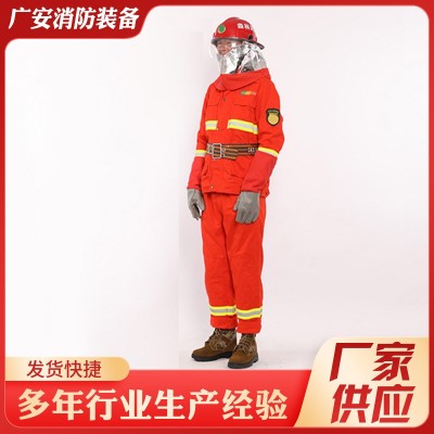 森林服消防服厂家供应消防衣战斗服抢险救援防护五件套森林防火服