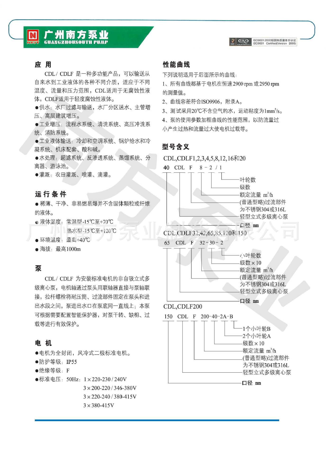 CDL介绍