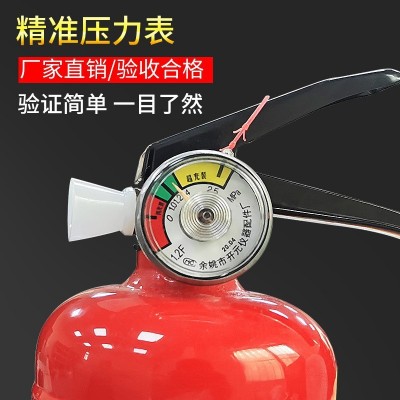 厂家国标手提式干粉灭火器4kg消防器材批发MFZ/ABC2kg 3kg5kg8kg