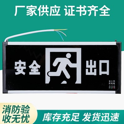 LED安全出口指示灯 疏散出口指示牌消防应急标志灯单向疏散指示灯