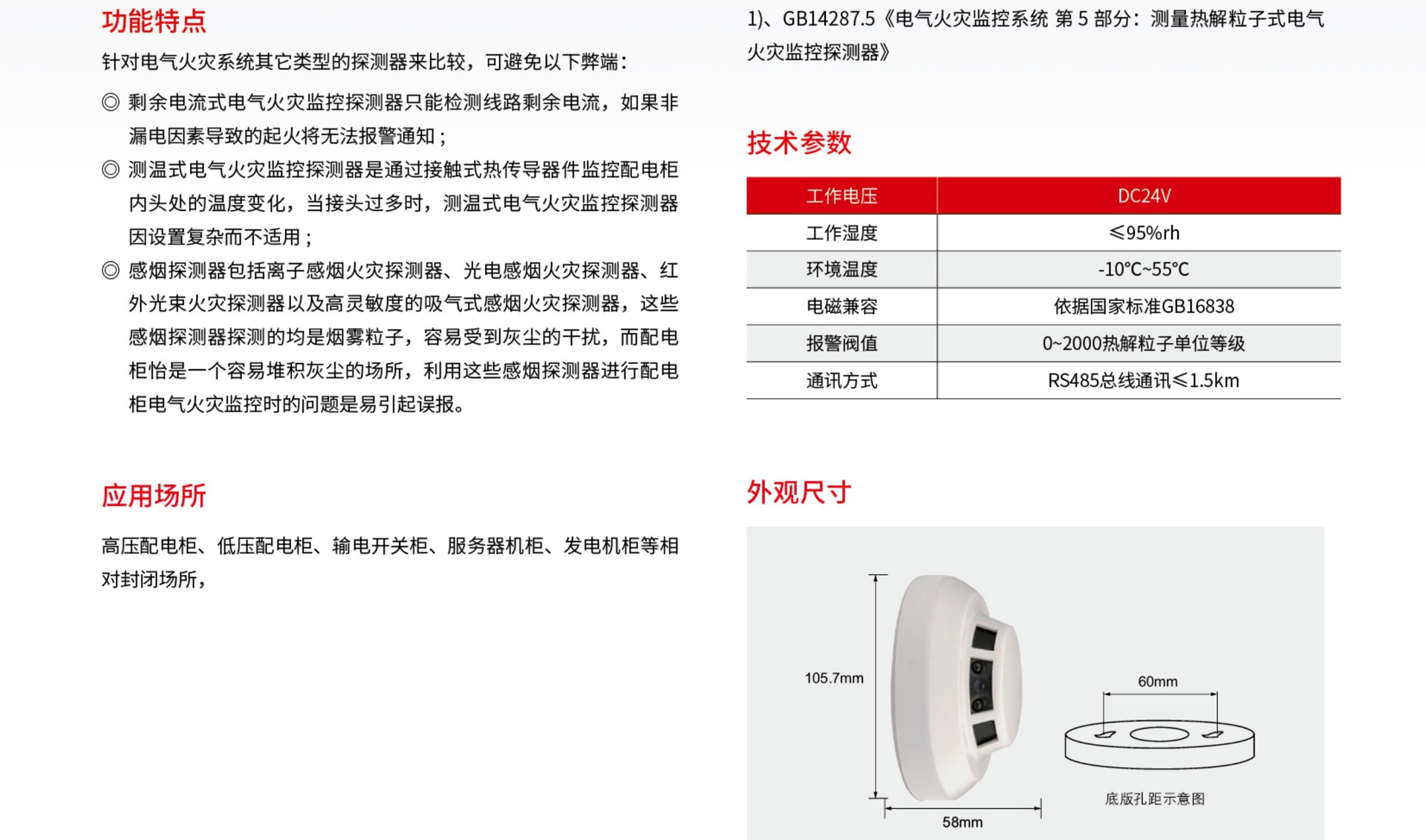 璇︽儏鍥剧墖_2.jpg