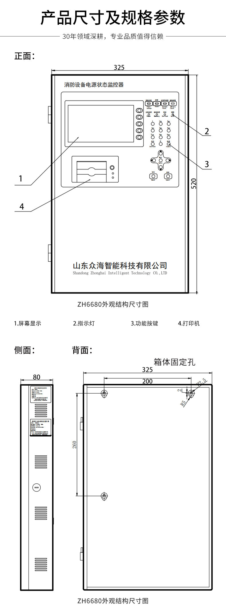 详情4.jpg