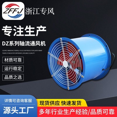 通风系统轴流风机 DZ系列轴流通风机 380V220V低噪音壁式管道风机