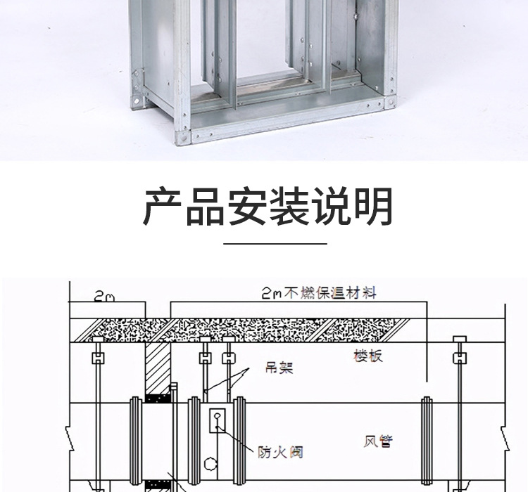 方形防火阀_10