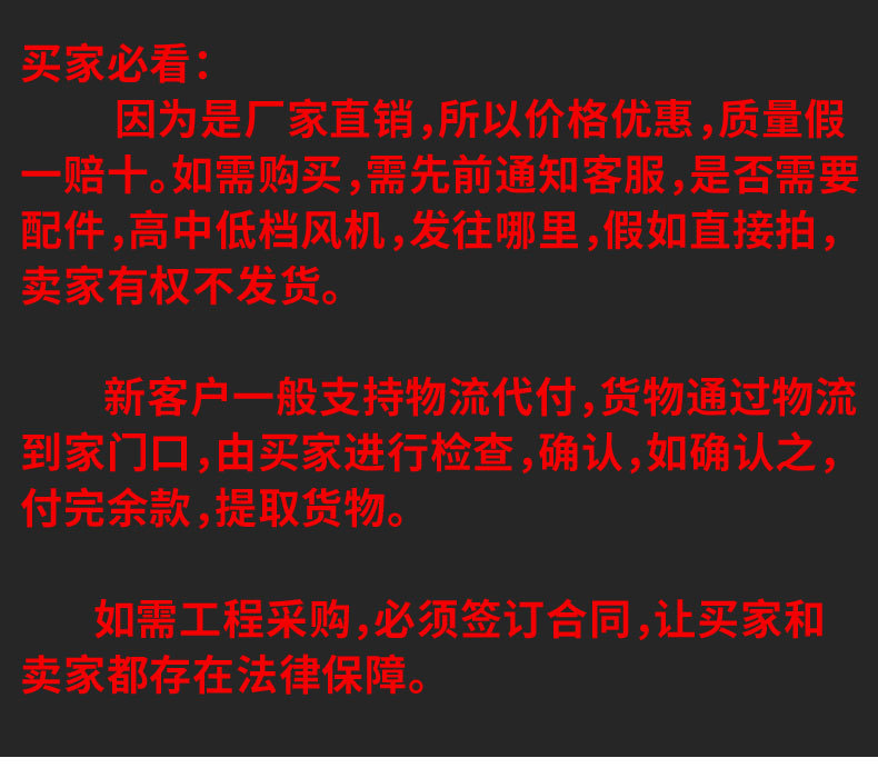 金光卧式暗装盘管详情_22.jpg