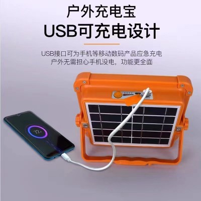 太阳能手提式充电灯投光灯应急照明工作灯户外露营夜市地摊小黄灯