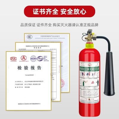 推车干冰灭火器3kg 2kg5kg7kg24kg三公斤手提式CO2 二氧化碳灭火器