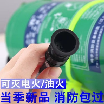 中瑾牌水基灭火器批发3L门店用6L9L25L45L工厂用水雾型水基灭火器