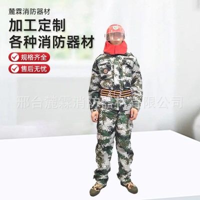 定制迷彩防火服森林消防战斗服急抢险救援服阻燃灭火防护服扑火服