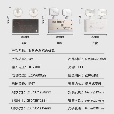 消防应急照明灯防水应急双头灯厂家直销