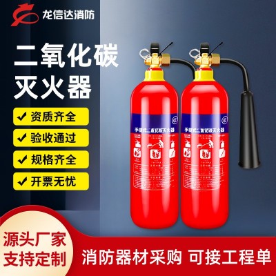 手提式二氧化碳灭火器3kg家用消防器材套装商用5/7公斤c o2灭直售